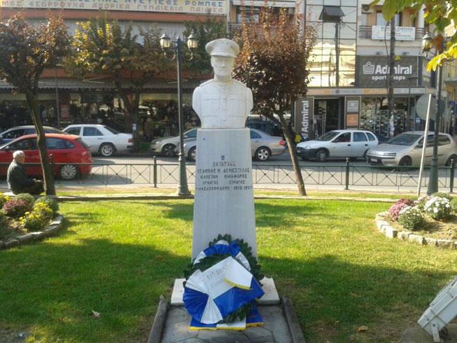 Πρόσκληση από τον Δ.Πέλλας στις εκδηλώσεις της 25ης Μαρτίου